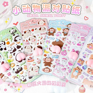 ƨ�������N�����w��ͯ����ͨ�ɐ۸��ֵ�b��֎�����diy�≺