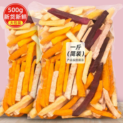 Taro Article French fries French fries Fruit Crisp blend Fruits and vegetables Purple sweet potato Potato chips Taro Article