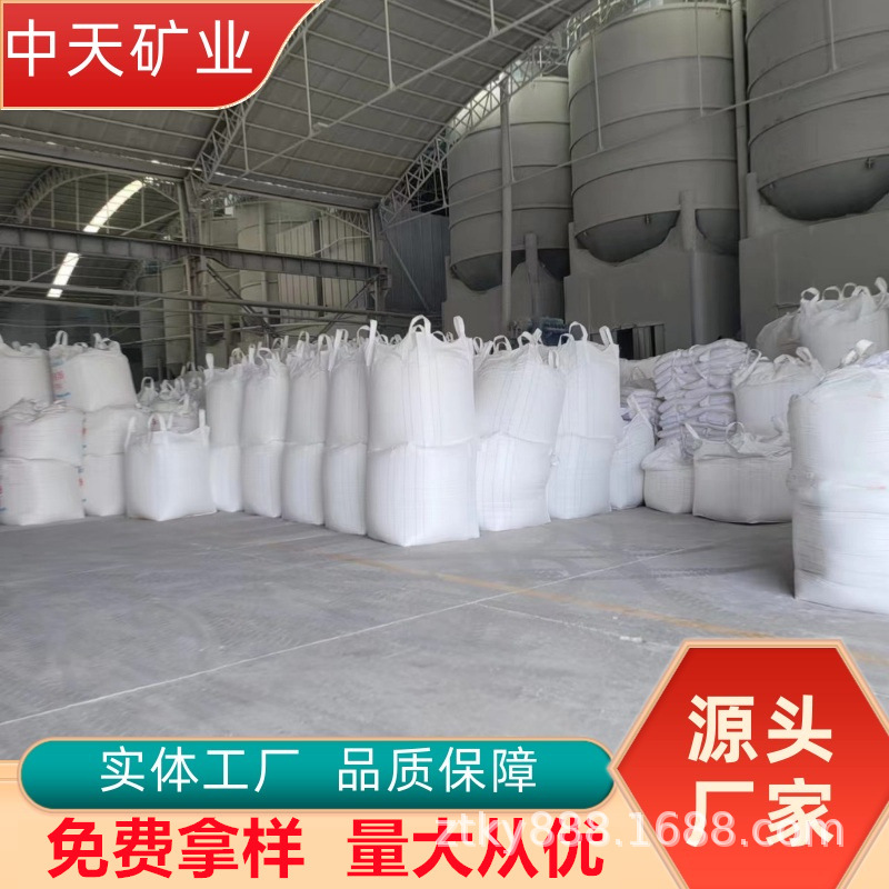 重质碳酸钙高钙添加剂厂家供应塑料塑胶行业用橡胶专用钙粉填充