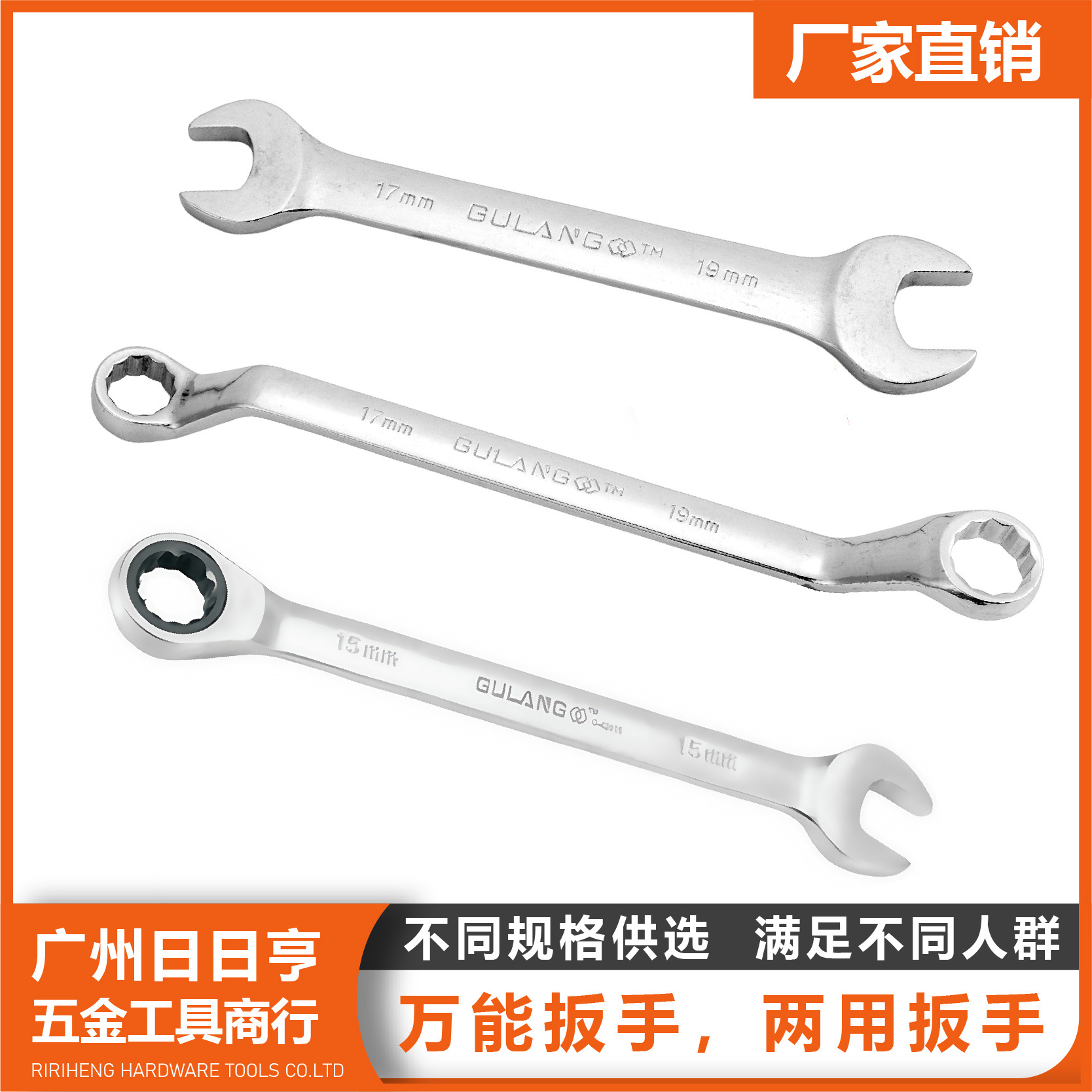 扳手汽保系列镜面梅花开口扳手镜面开口扳手雾面棘轮两用扳手五金