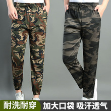 男士高弹力小脚裤透气吸汗劳保裤休闲工作裤工厂车间干活长裤