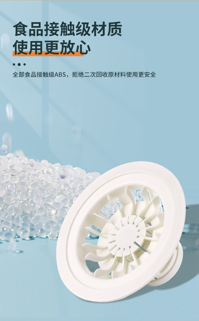 包子神器详情_03