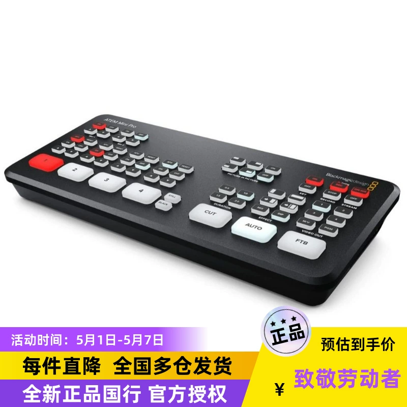 BMD ATEM MINI PRO переключение питания HD видео USB кодирование Push Push Live Card Guide Desk