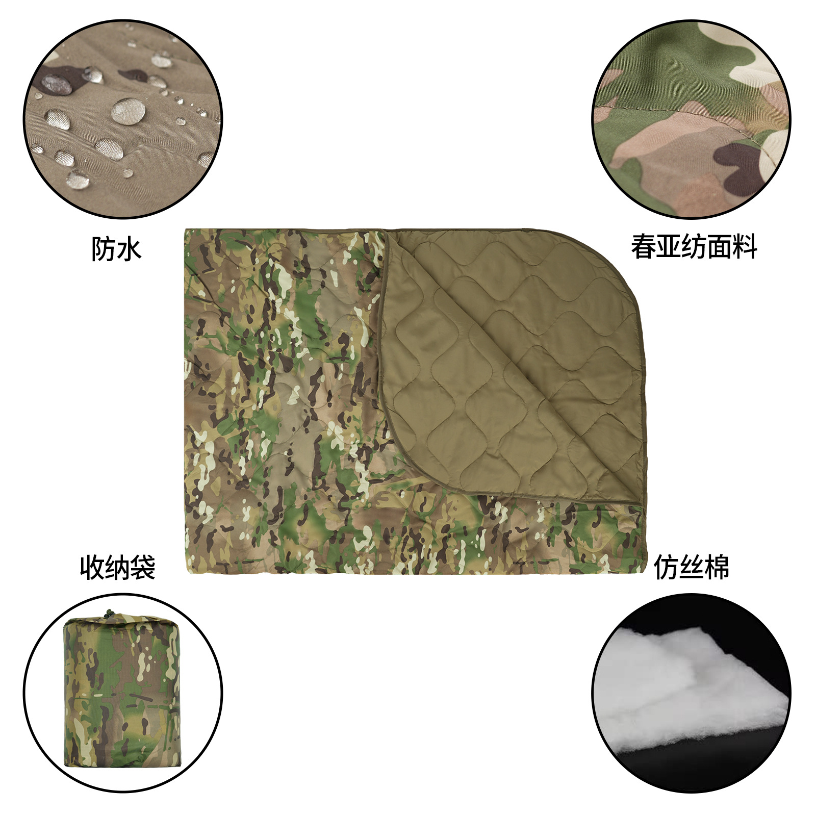 Suministros de camping al aire libre de emergencia plegable camuflaje edredón siesta manta multifuncional aire acondicionado edredón caliente
