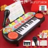 Universal microphone, black battery with accessories anti-stress "Gopher", 24 keys