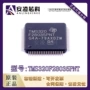 专业tms320f28035pntlqfp-80单片机芯片