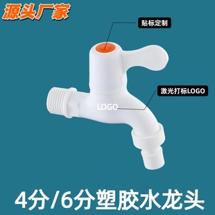 4������ˮ���^���l����ϴ�C���_ˮ���^ˮ���ķ֏S���ķ�����