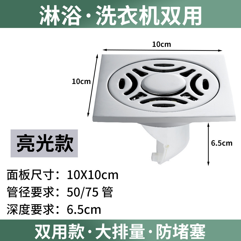 Desagüe de piso de acero inoxidable multi-especificaciones estilo redondo no daña pies ingeniería de baño de hotel de agua profunda sellado al por mayor levitación magnética