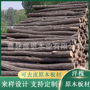 刺槐木原木去皮户外游乐原木木桩槐木打磨洋槐刺槐原木户外原材-阿里巴巴