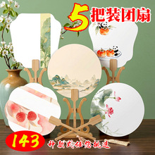 5�шF�ȿհ��Ą����Ӱ�������L�h��DIY�����������L�Ӻ��p�漈��