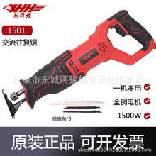 ���x��220V����䏴���1500W���I���R��䏽������Ϲ��^��|����