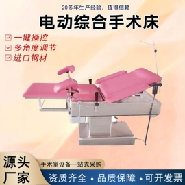 医疗灯具;其他行业专用;药柜