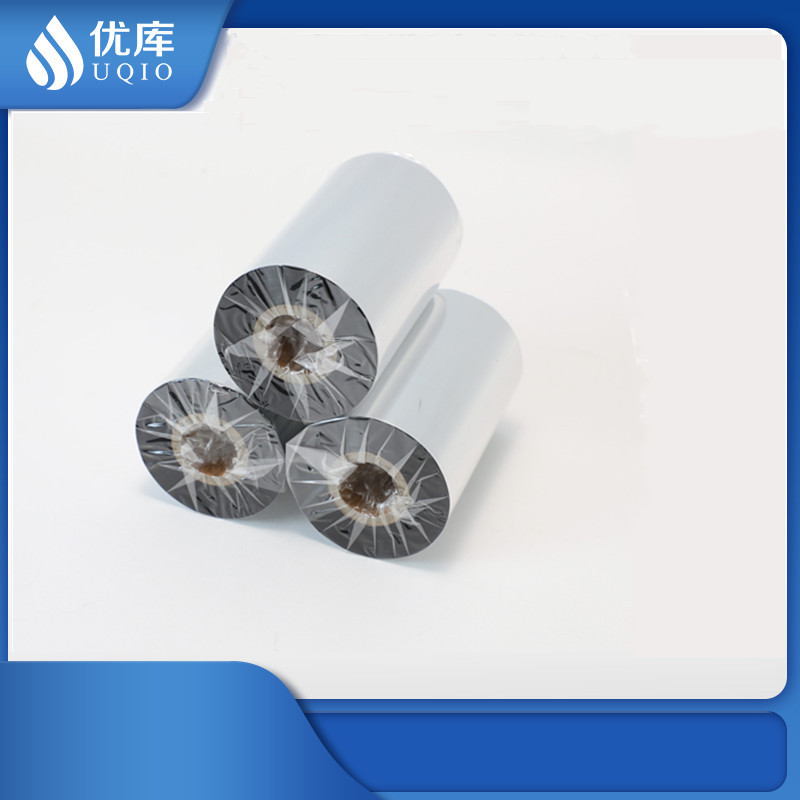 优库蜡基混合基全树脂碳带条码打印机不干胶铜版标签贴纸吊牌色带