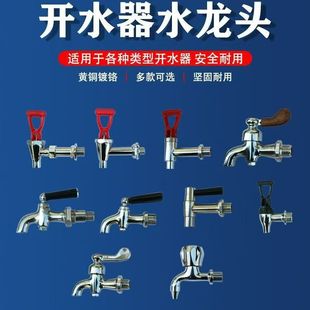 ԭ�b늟��_ˮ��ˮ���^ȫ�~3�� 4�� ˮ���ˮͰ�_ˮ�C ��� �͸ߜ�