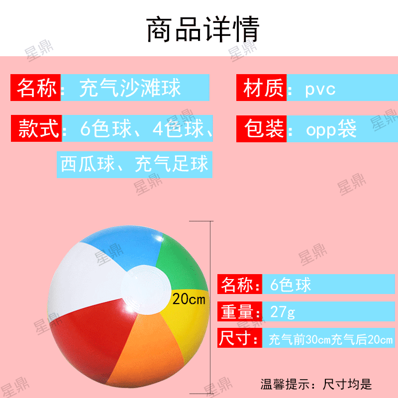 未标题-1详情,星鼎_02