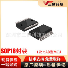 FT61FC43-RB/FT61FC43A-RB��â΢SOP16��װ12bit AD��8λMCU�ֻ�