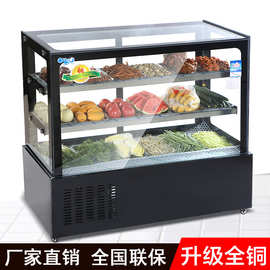 全铜管方形凉菜保鲜展示玻璃柜 冷藏熟食柜 直冷三层制冷板