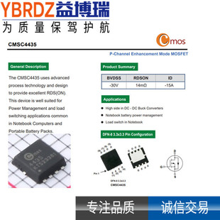 CMSC4435 CMSC4435B CMSC4435L ȫ�� -30V��Ч���� N�ϵ�MOSFET��