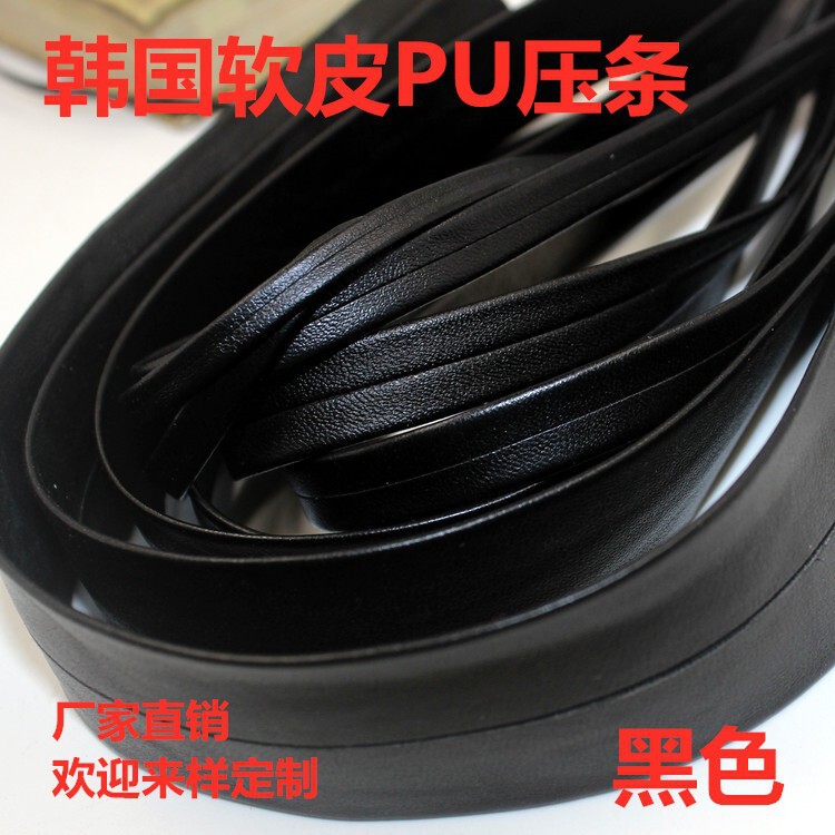 DIY jewelry more than in stock specifications Black Pu Layering jewelry accessories material soft leather strip layering clothing accessories