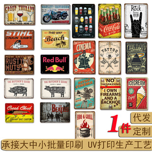 Retro distressed iron painting wholesale American iron wall decoration Amazon supply personalized creative beer wall decoration