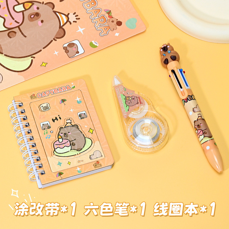 卡皮巴拉儿童文具套装三件套可爱笔记本圆珠笔套装幼儿园学生奖品|undefined