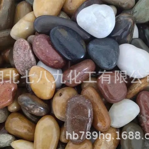 鹅卵石 小量可发  雨花石  单包可售 鹅卵石 小量可发 鹅卵石