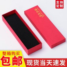 精品天地盖车挂礼盒汽车挂件礼品盒饰品包装盒LOGO现货厂家批发