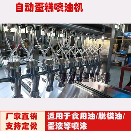 休闲食品加工;畜牧养殖机械;其他食品加工