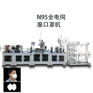 砺劲LJ-MF909全自动口罩生产设备 全电伺服KN95口罩机 支持安装