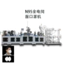 生产自动安装kn95口罩机