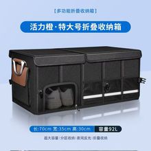 车载大容量收纳箱后背箱牛津布可折叠储物箱汽车多功能收纳整理箱