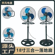 Դ�^�S�� �羳18������һ�L�� 110V220V�����L���������޿ɶ���