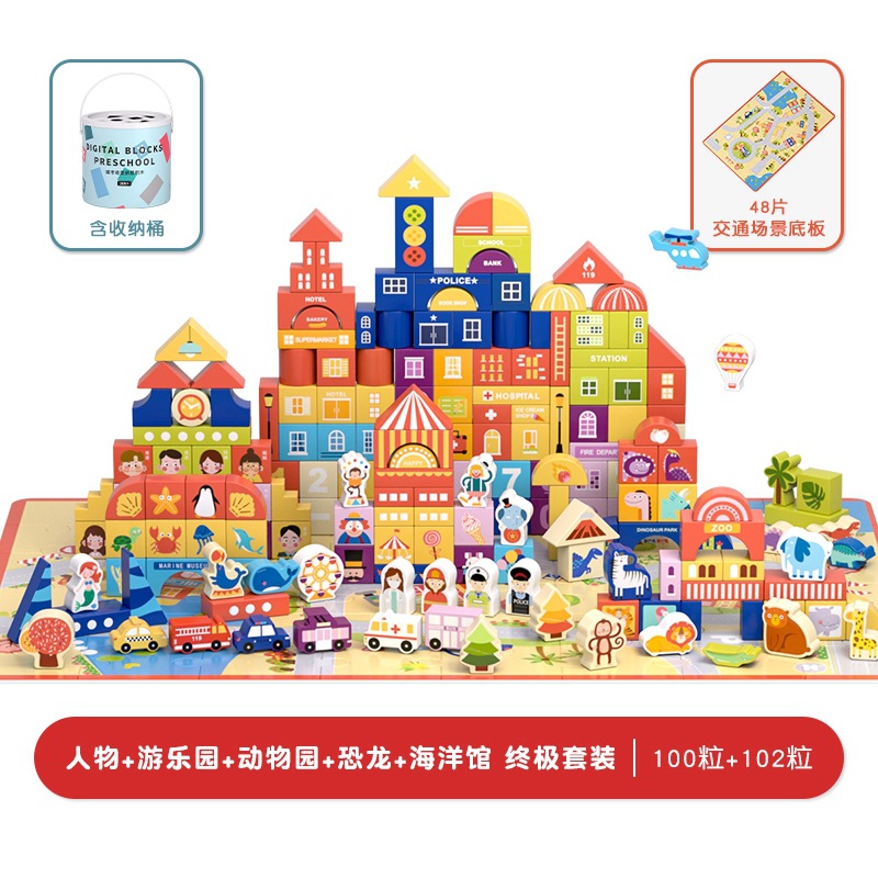 Bloques de construcción para niños de madera ensamblados juguetes para bebés 1 inteligencia-beneficiando a 2 años de edad 3 partículas grandes 6 niños y niñas movimiento cerebral educación temprana