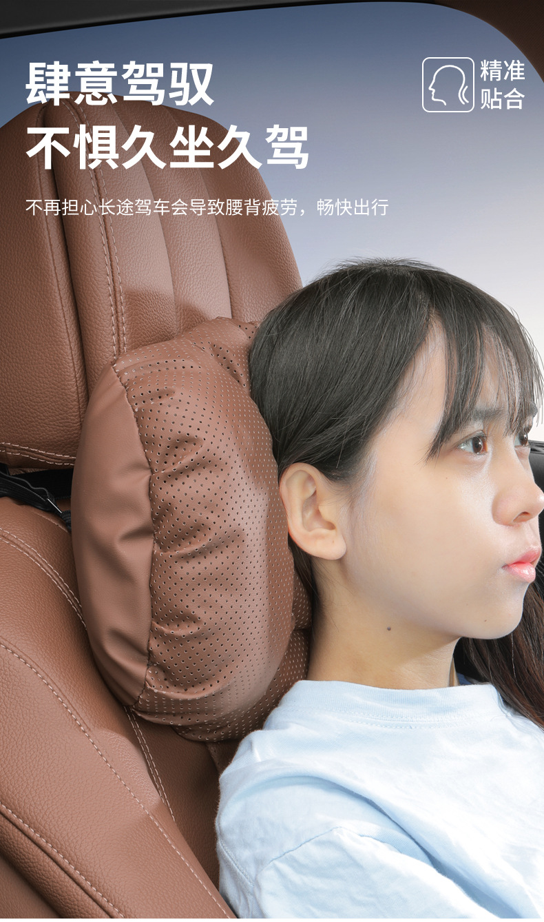 Car Nappa Leather Headrest, Car Waist Protector, Four-Season Pillow, Car Supplies, Interior Neck Pillow, Bubble Cotton Headrest