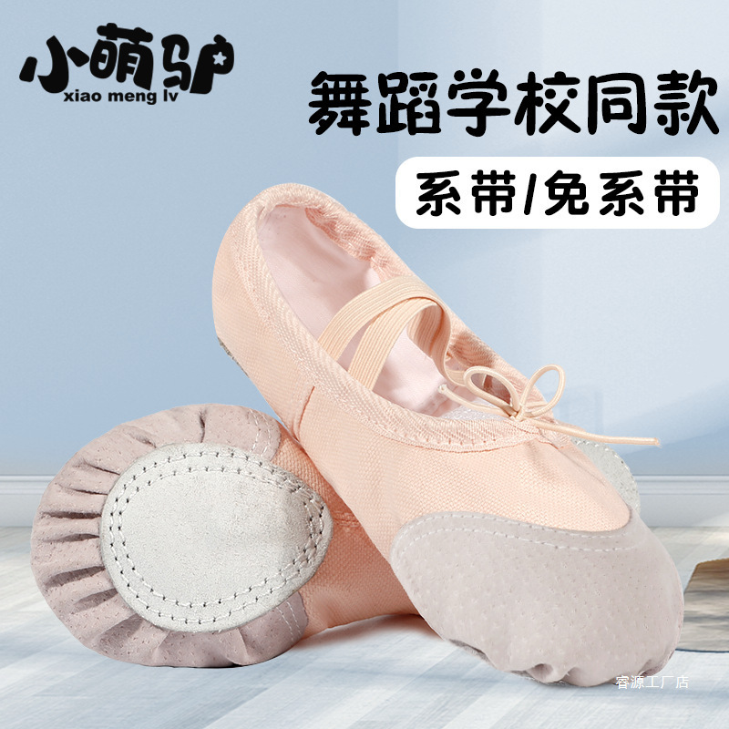 子供用ダンスシューズ、女の子用ソフトソール練習用、大人用ピンクバレエ猫爪ダンスシューズ、中国舞踊シューズ|undefined
