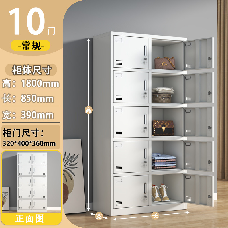 Armario de diez puertas