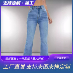 源工場2025年新作ハイウエストストレートライトブルーデニムパンツ婦人服長ズボン越境貿易専用卸売
