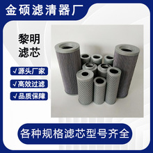 湖北批发液压油滤芯吸油过滤器TFX-250 TFX-400 TFX-630 TFX-800