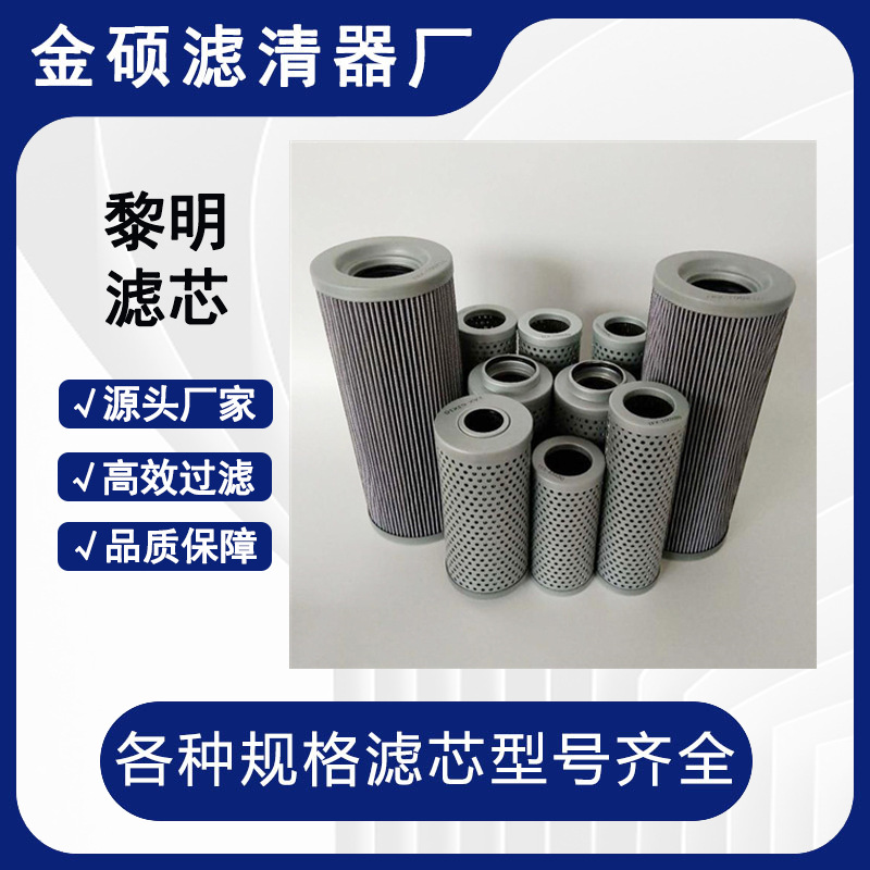 湖北批发液压油滤芯吸油过滤器TFX-250 TFX-400 TFX-630 TFX-800