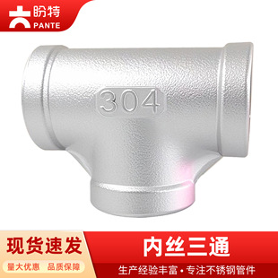 304���P���ͨ�Ƚz316���ݼy���^�܃����z��ˮů�ܼ����