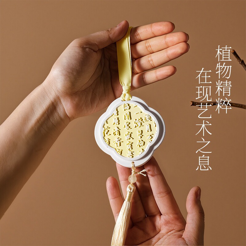 桂花香薰石膏香片文艺书法国风车内饰挂饰衣柜清新除臭香氛伴手礼|undefined