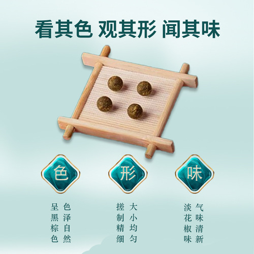 Moxa Navel Sticker Yisheng thick moxa velvet, Chinese prickly ash, longan navel protector, navel stick, navel therapy stick, stay away from wet navel stick