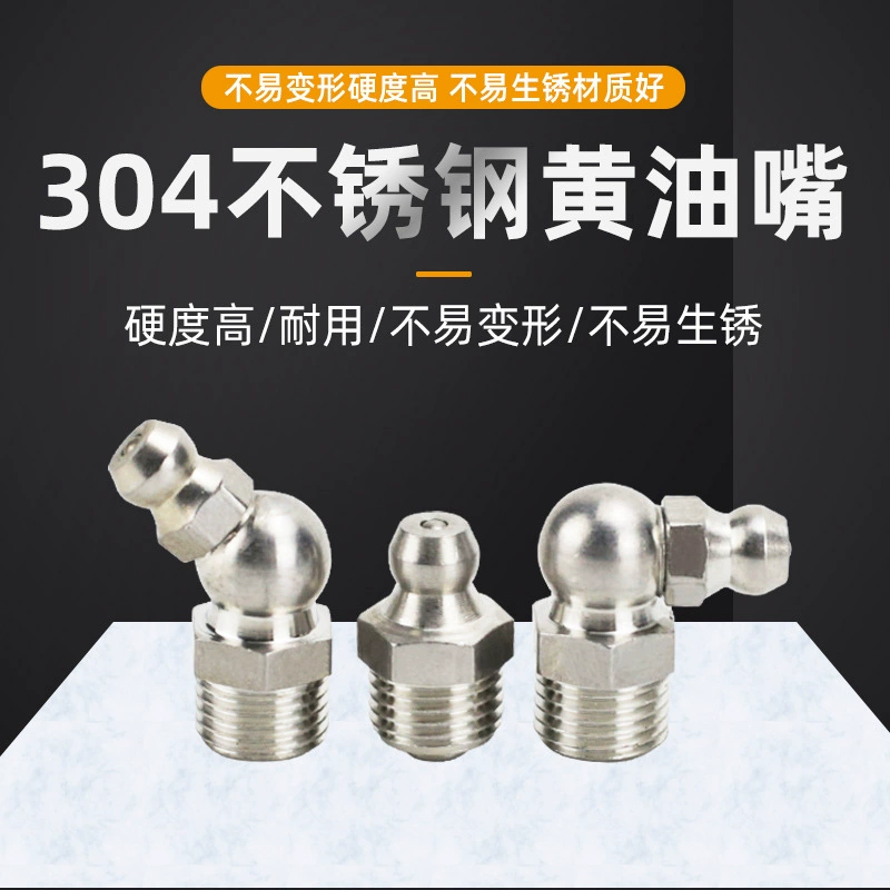 304 смазочная насадка из нержавеющей стали смазочная насадка шов землеройная машина универсальный ручной пневматический шприц для смазки оптом