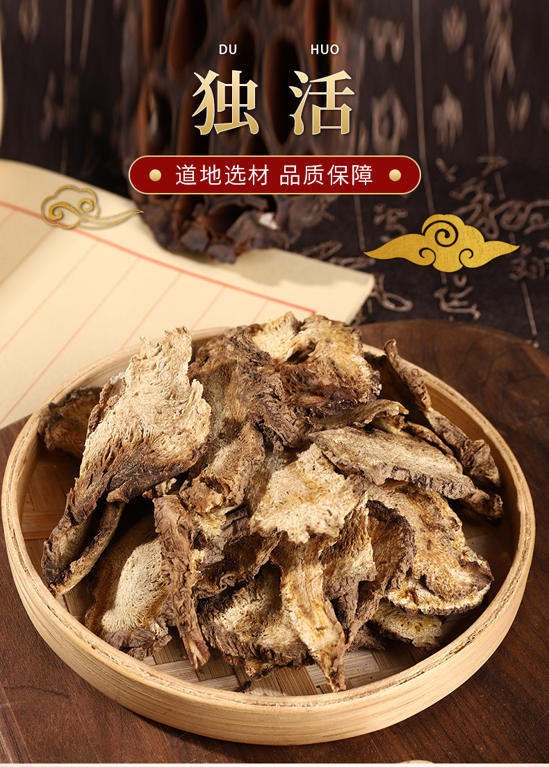 Dried Du Huo Slices 500g Angelica pubescens Root Traditional Herbal Decoction Pieces overview