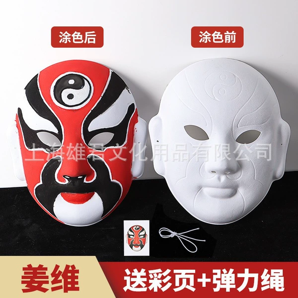 【Jiang Wei】Mask only + reference picture