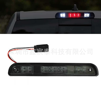 High Brake Light – Brake light