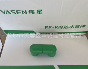 �����²� 20  25���^ �ܼ�  �Gɫ PPR  ���b  ��Ʒ����  �S��ֱ��