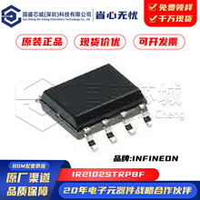 ԭװ��Ʒ IR2102STRPBF IR2102 ��װSOP-8 ȫ�µ���������оƬIC