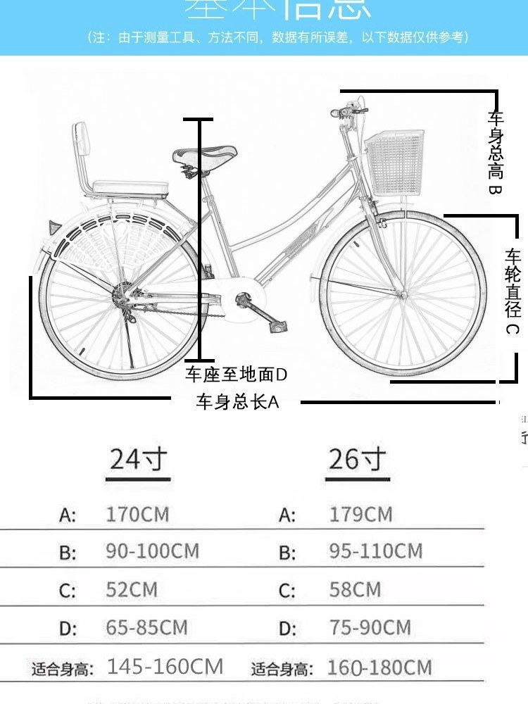 Bicicleta de paseo para mujer de 24 pulgadas, bicicleta de ocio para mujer de 26 pulgadas, bicicleta de paseo ordinaria, venta al por mayor de bicicletas