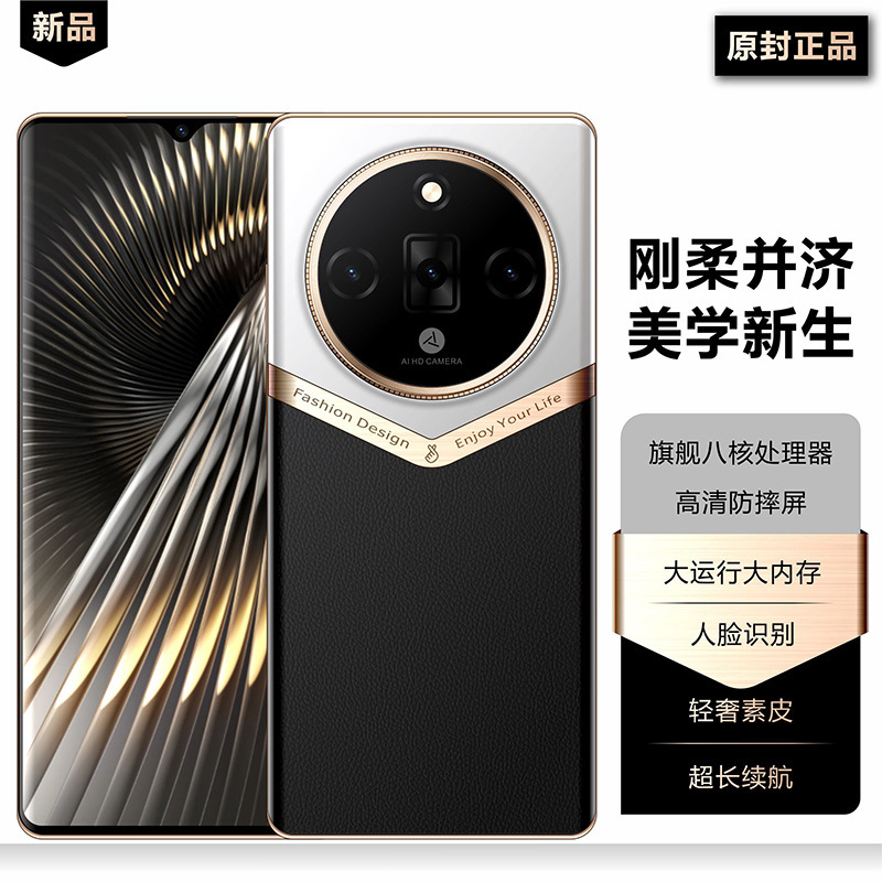 2024爆款V10 安卓智能手机512G全网通5G智能手机抖音快手源头厂家